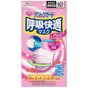 [JHPIA 認證 VFE 99%] [原袋優惠 5包] 日本PIP HEALTH 呼吸快適三層口罩 (粉紅色 獨立包裝 7個) 女士及中童尺寸